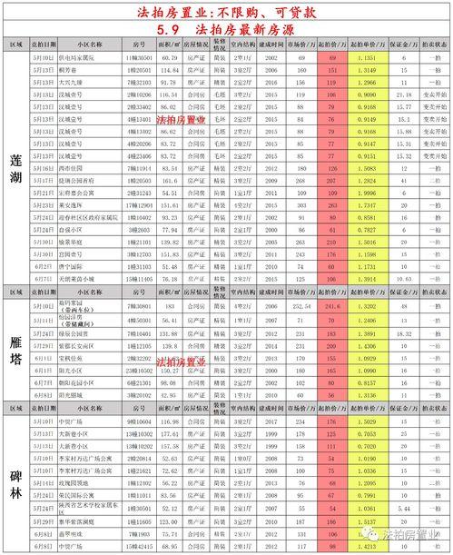 火影1月最新爆料视频,一月新篇章即将开启,神秘事件引发热议!